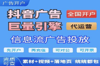 某品牌sem代运营机构合作案例：提升广告ROI的秘诀