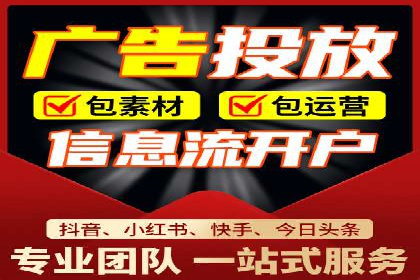 移动支付推广开户费用案例分享